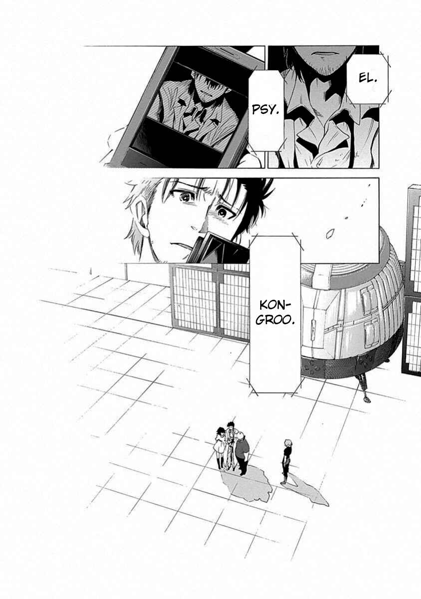 Page 33 Chapter 17 Steins;Gate - Babel of the Grieved Maze