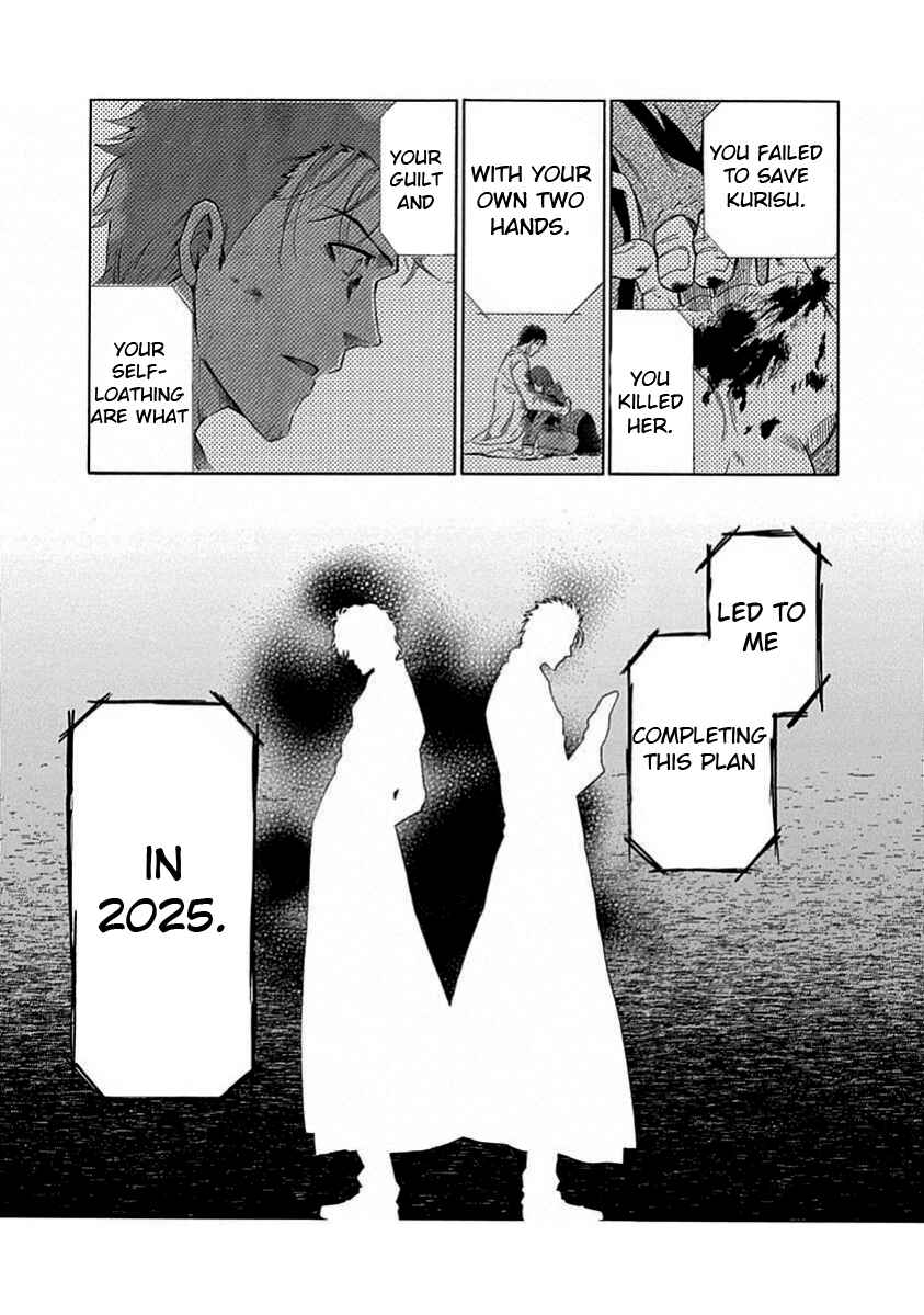Page 7 Chapter 17 Steins;Gate - Babel of the Grieved Maze