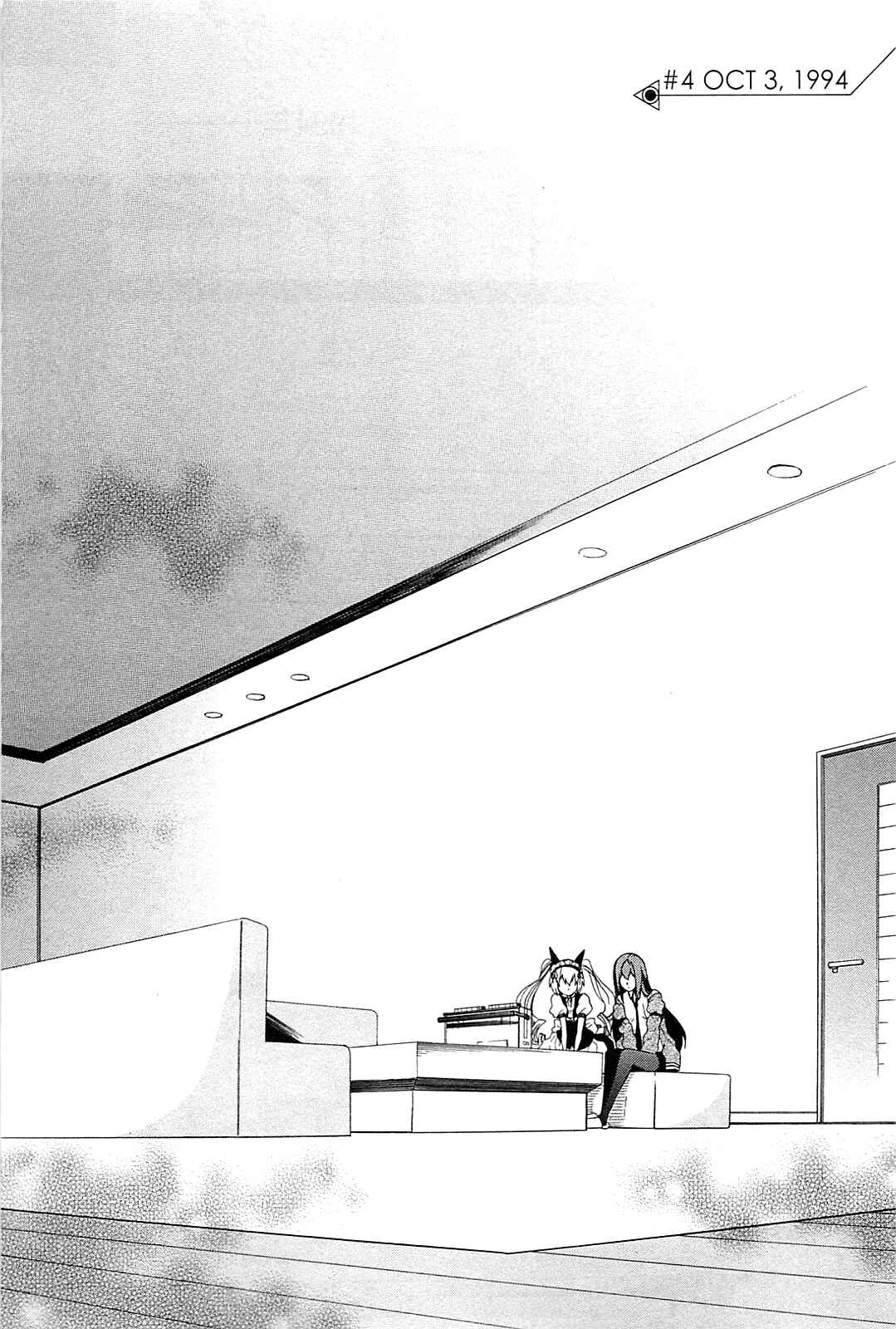 Page 1 Chapter 4 Steins;Gate - Babel of the Grieved Maze