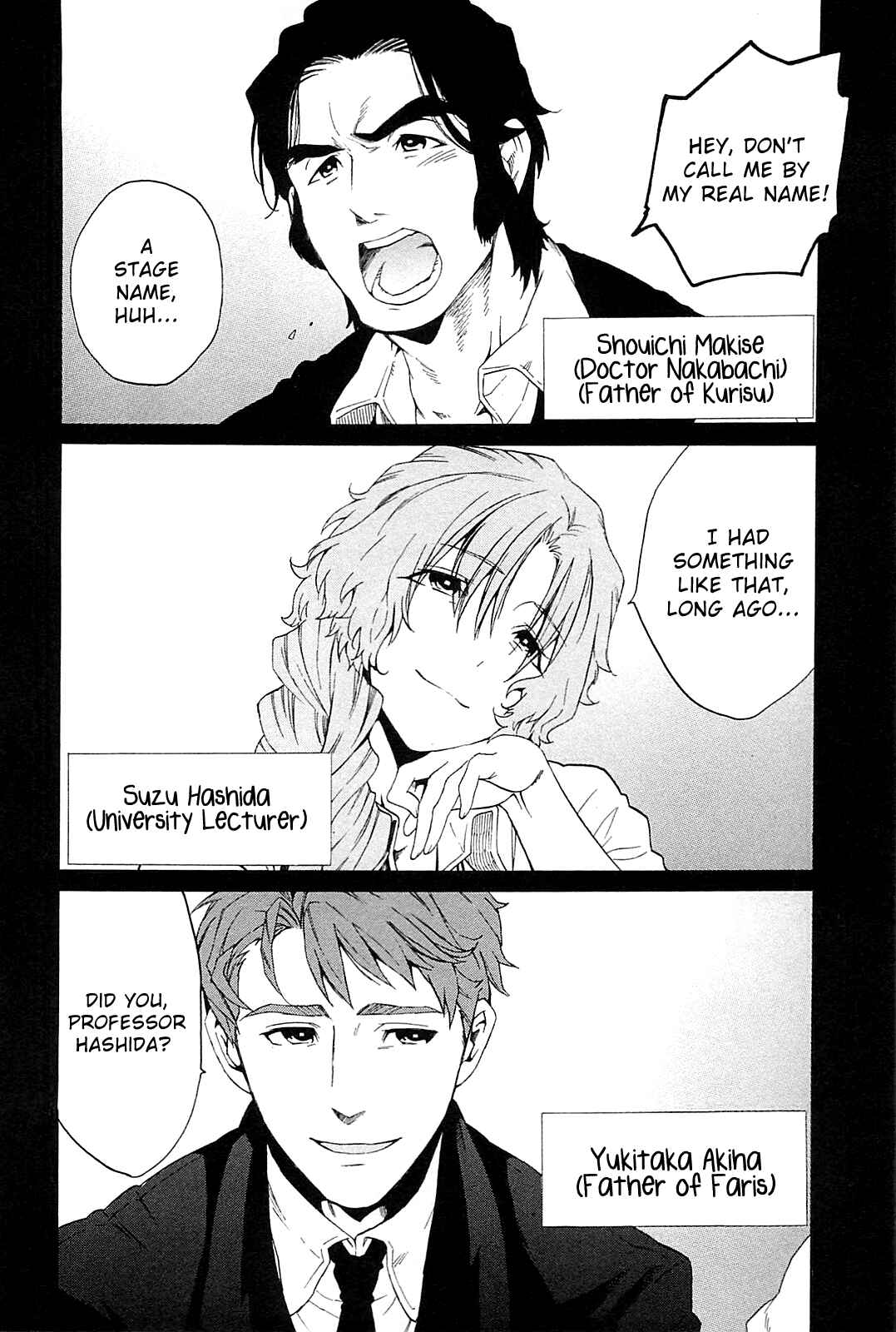 Page 4 Chapter 4 Steins;Gate - Babel of the Grieved Maze