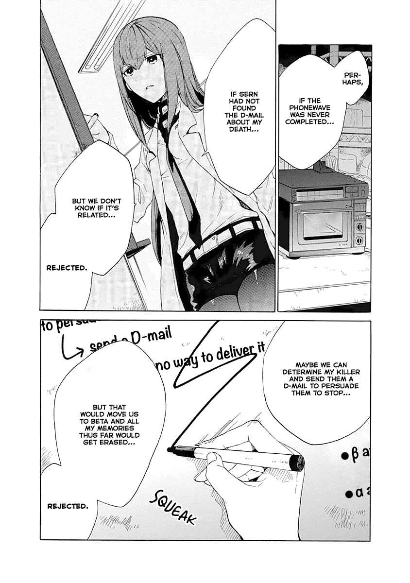Page 13 Chapter 5 Steins;Gate - Babel of the Grieved Maze