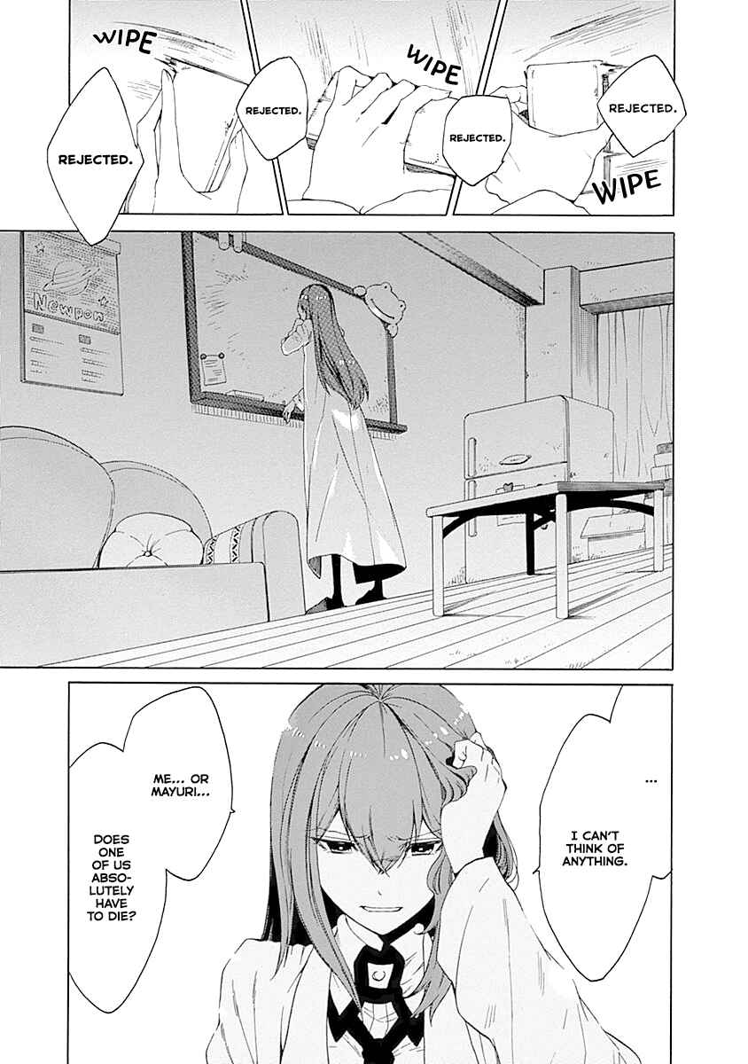 Page 14 Chapter 5 Steins;Gate - Babel of the Grieved Maze