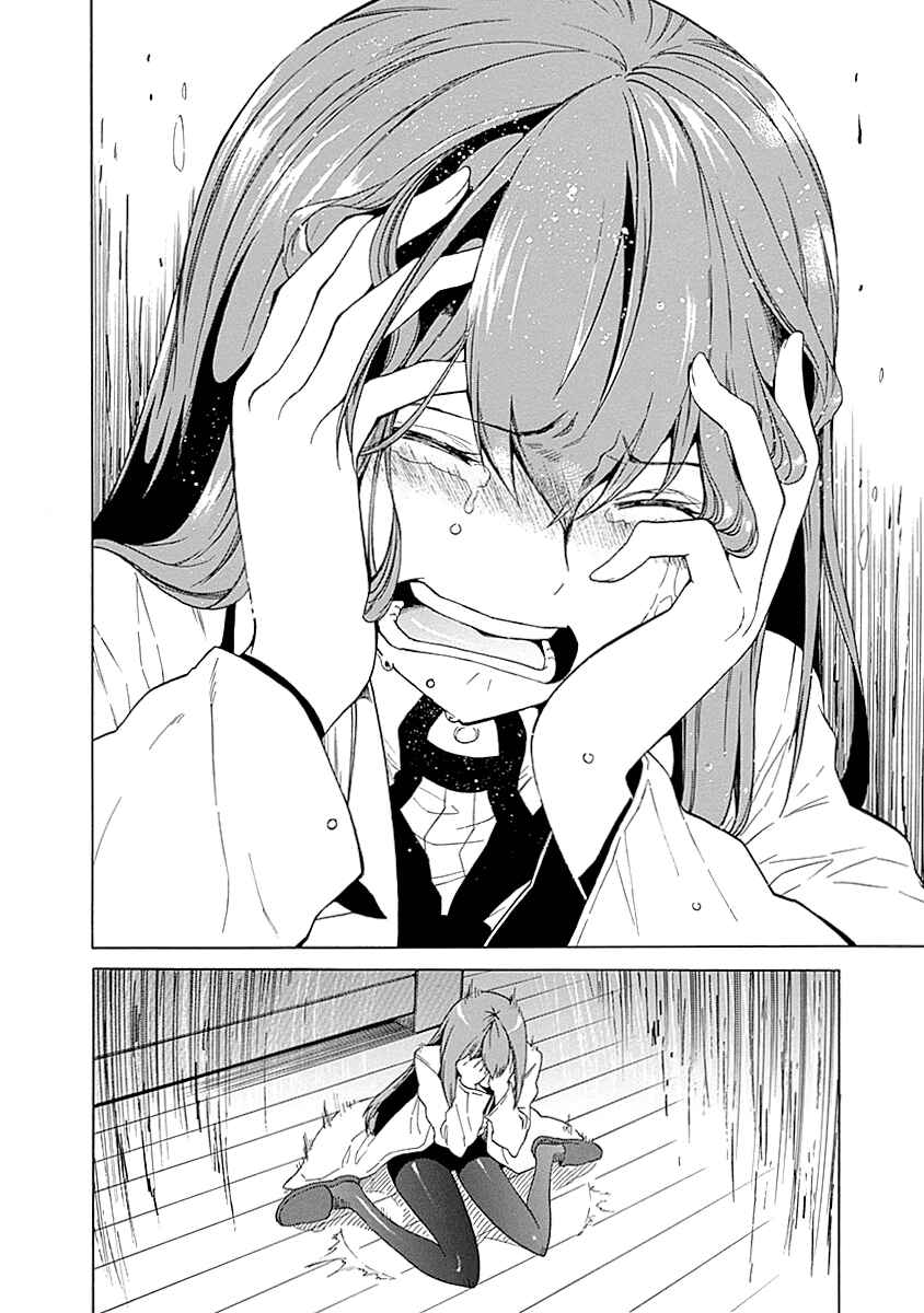 Page 30 Chapter 5 Steins;Gate - Babel of the Grieved Maze