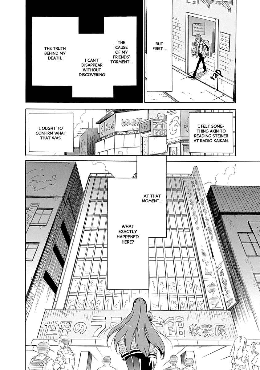 Page 41 Chapter 5 Steins;Gate - Babel of the Grieved Maze