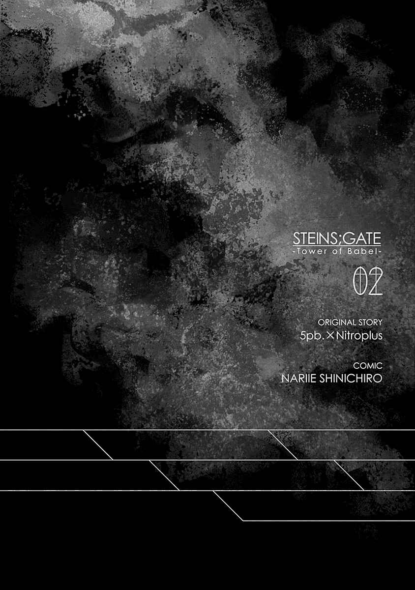 Page 7 Chapter 5 Steins;Gate - Babel of the Grieved Maze