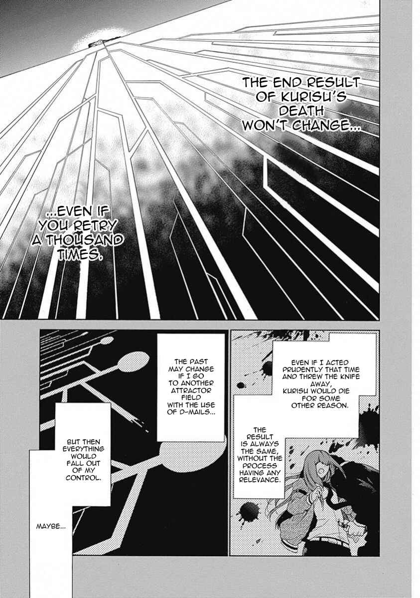 Page 12 Chapter 16 Steins;Gate - Babel of the Grieved Maze