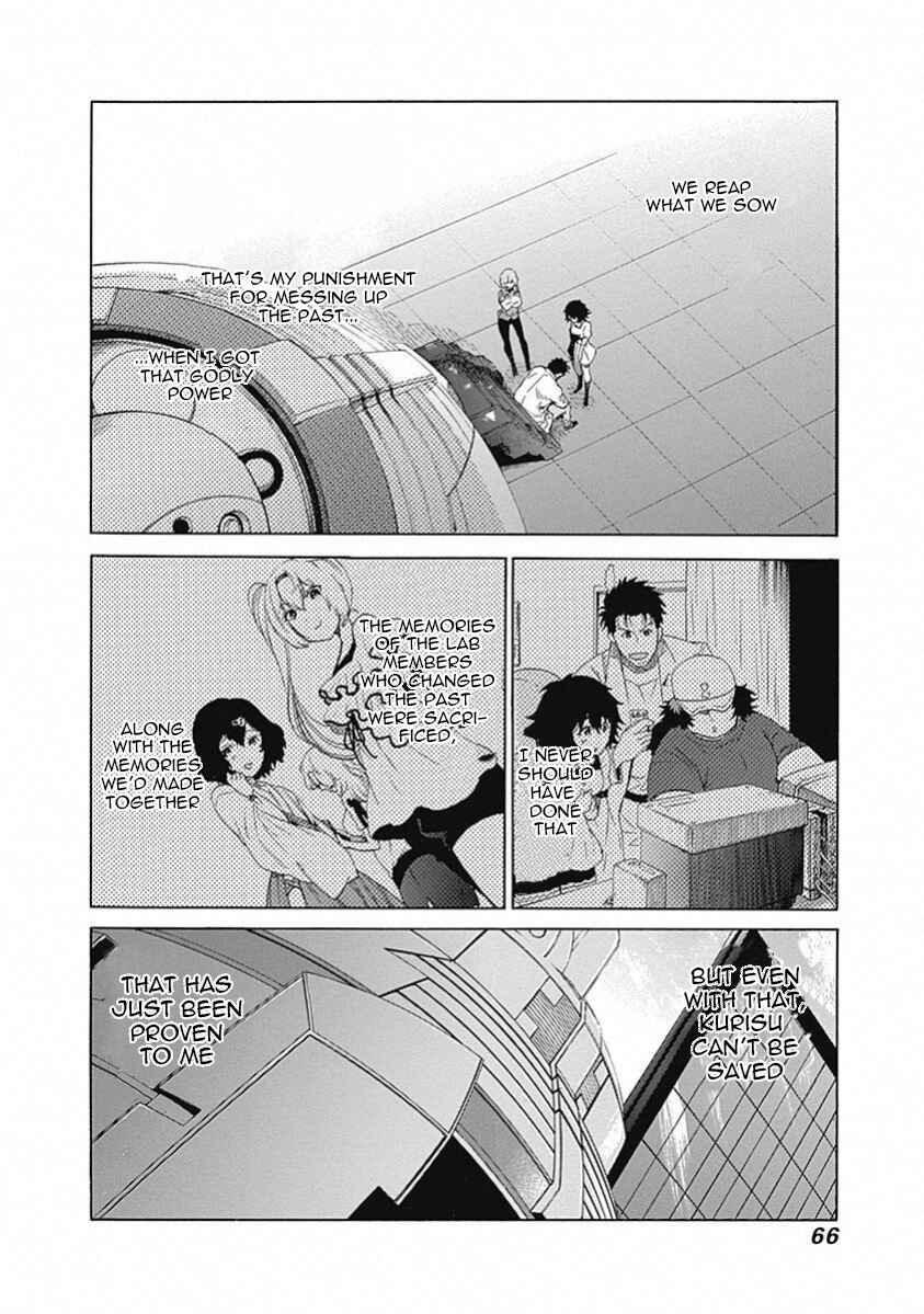 Page 23 Chapter 16 Steins;Gate - Babel of the Grieved Maze