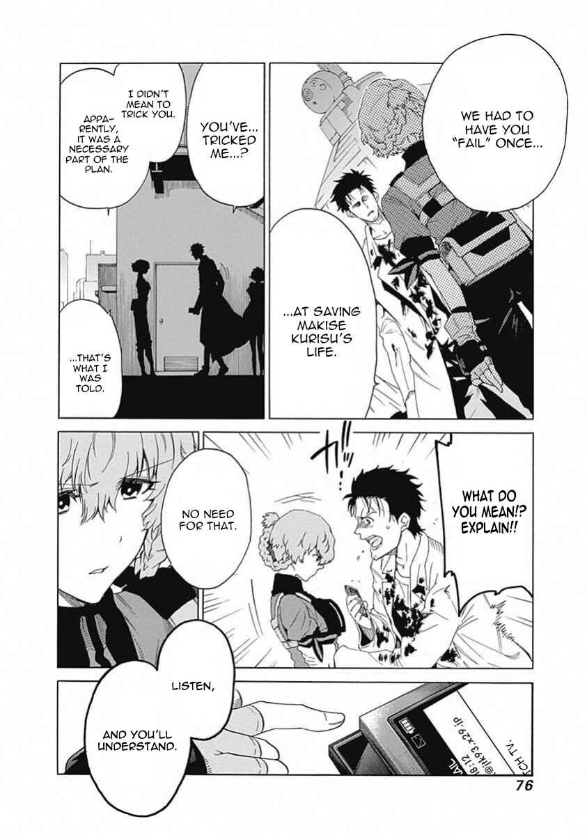 Page 33 Chapter 16 Steins;Gate - Babel of the Grieved Maze