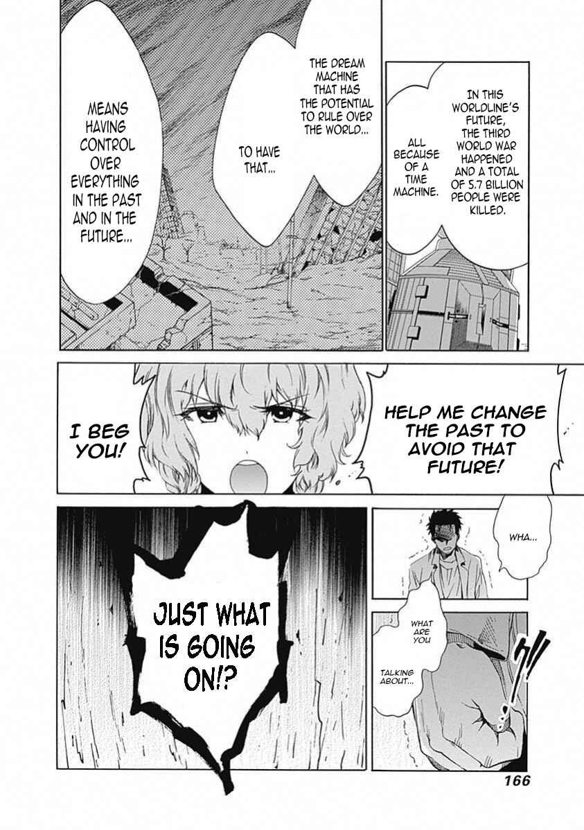 Page 15 Chapter 14 Steins;Gate - Babel of the Grieved Maze