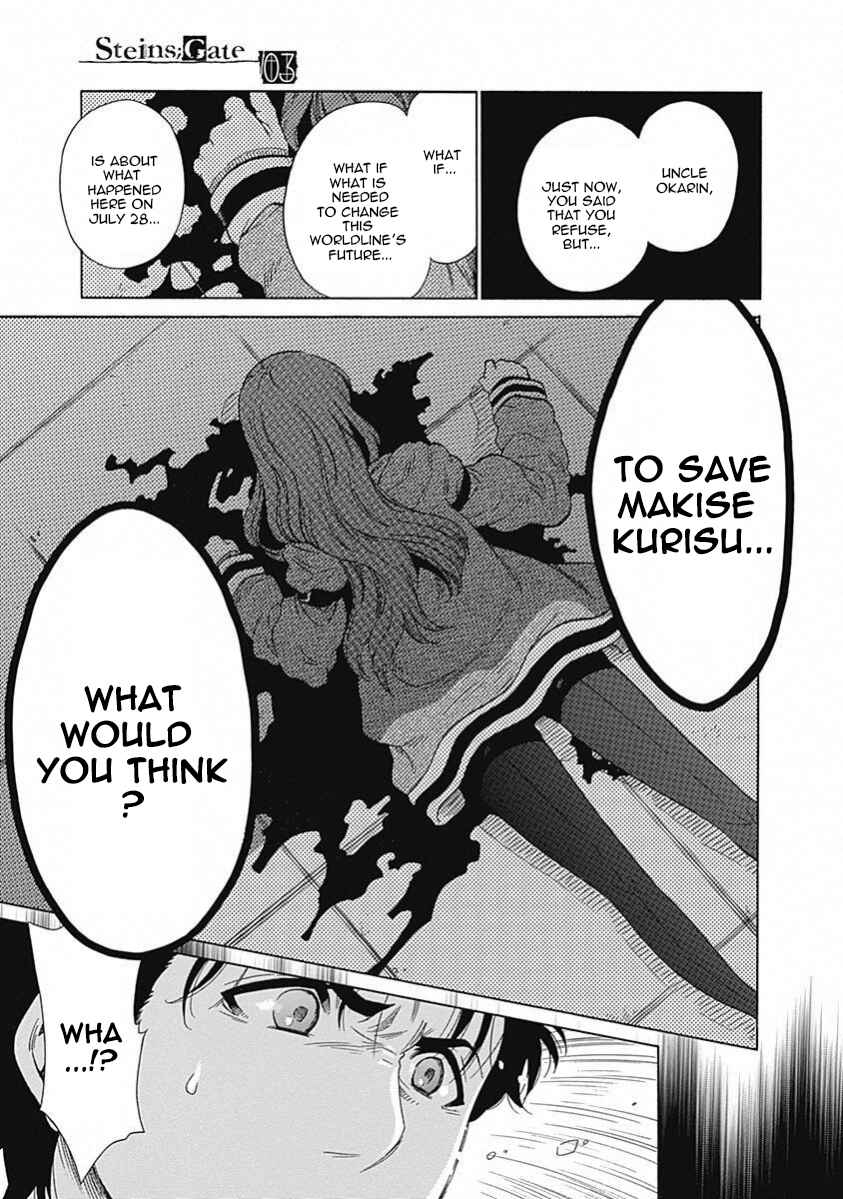 Page 18 Chapter 14 Steins;Gate - Babel of the Grieved Maze
