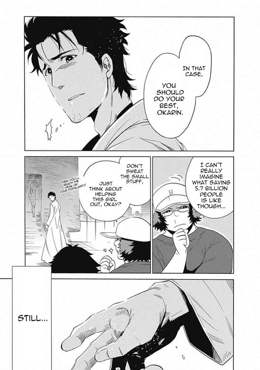 Page 26 Chapter 14 Steins;Gate - Babel of the Grieved Maze