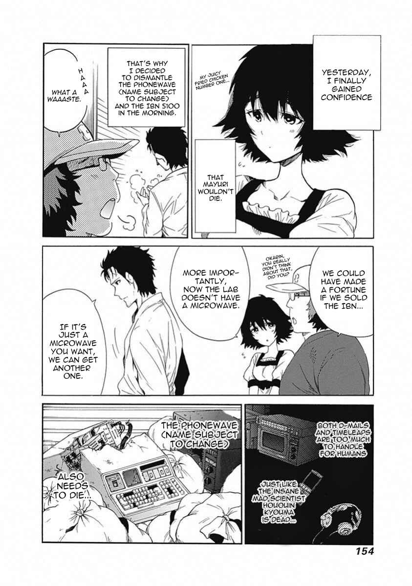Page 4 Chapter 14 Steins;Gate - Babel of the Grieved Maze