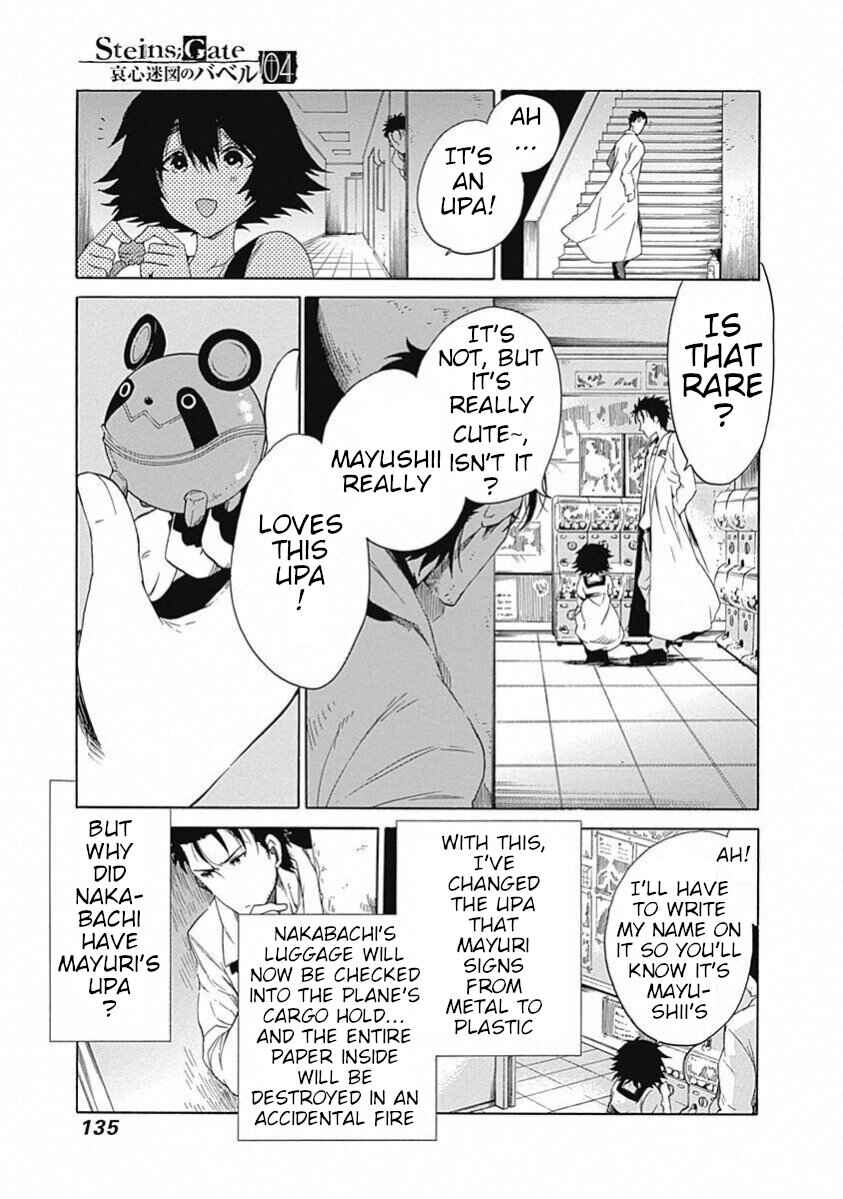 Page 10 Chapter 18 Steins;Gate - Babel of the Grieved Maze
