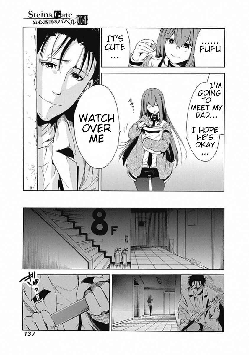 Page 12 Chapter 18 Steins;Gate - Babel of the Grieved Maze