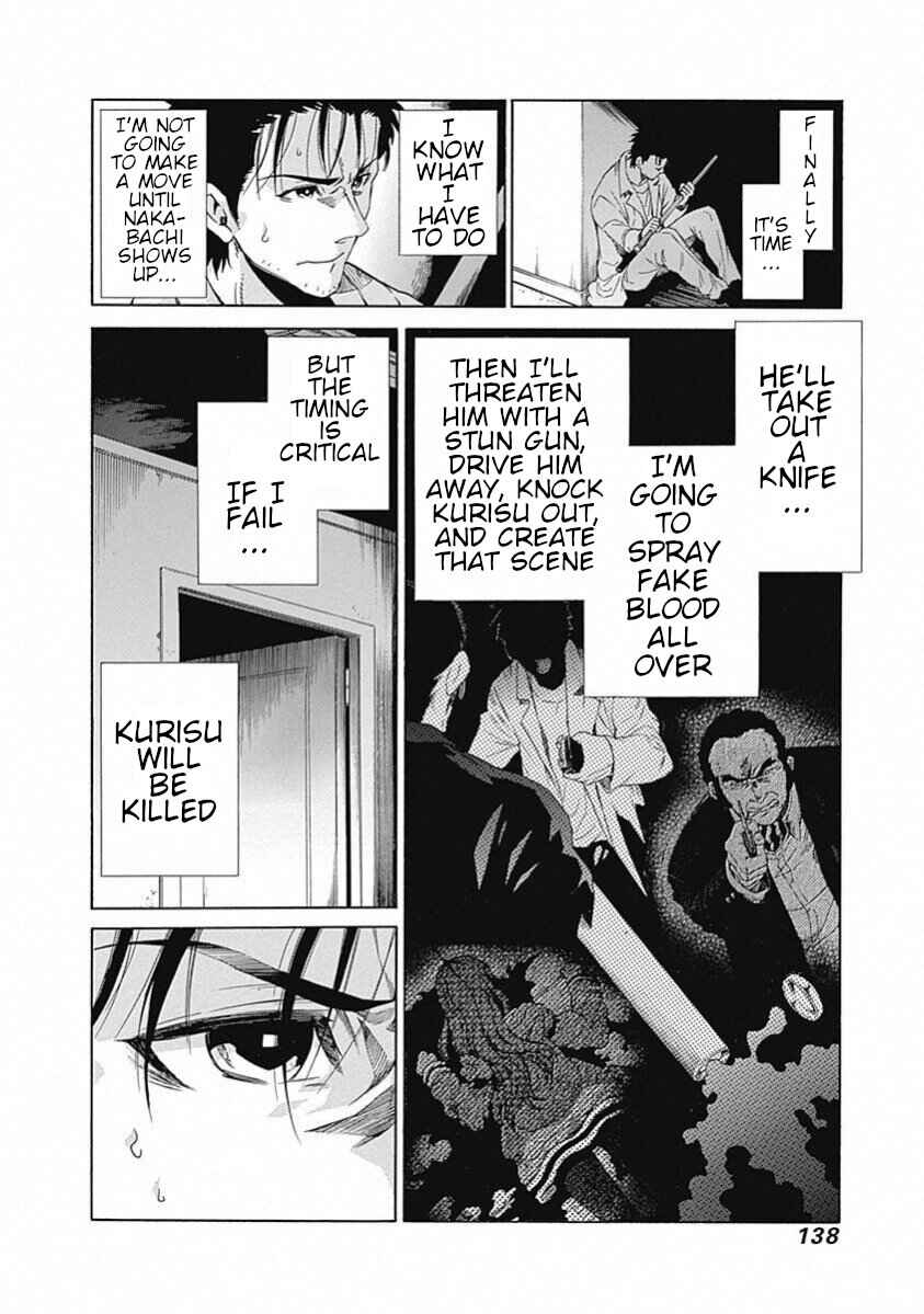 Page 13 Chapter 18 Steins;Gate - Babel of the Grieved Maze