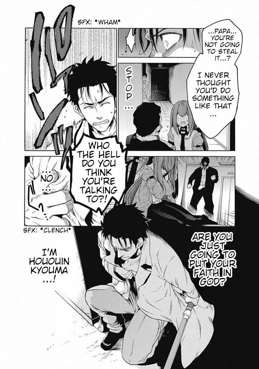 Page 17 Chapter 18 Steins;Gate - Babel of the Grieved Maze