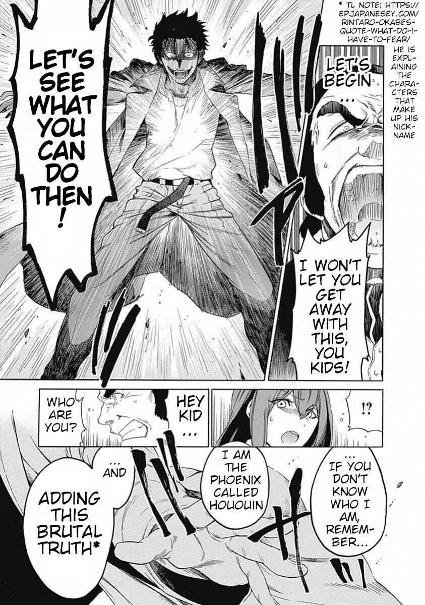 Page 22 Chapter 18 Steins;Gate - Babel of the Grieved Maze