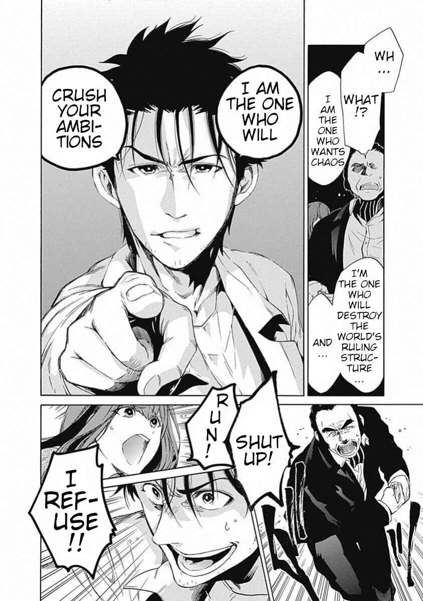 Page 24 Chapter 18 Steins;Gate - Babel of the Grieved Maze