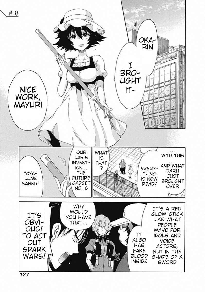 Page 3 Chapter 18 Steins;Gate - Babel of the Grieved Maze
