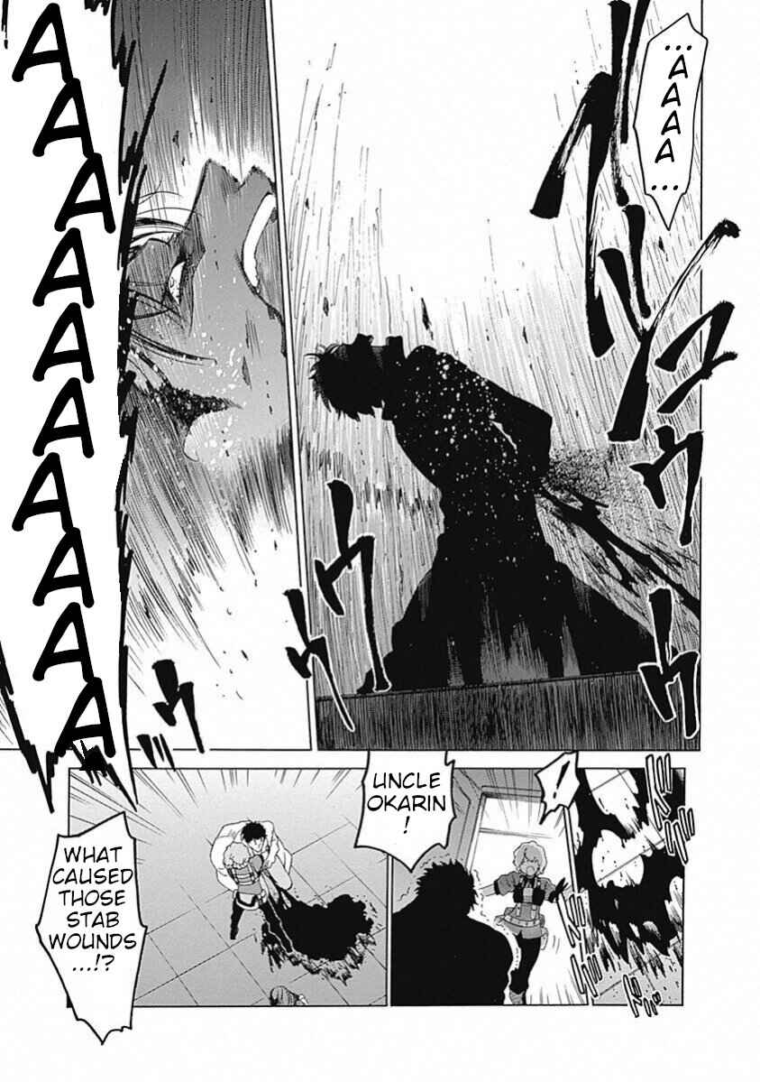 Page 31 Chapter 18 Steins;Gate - Babel of the Grieved Maze
