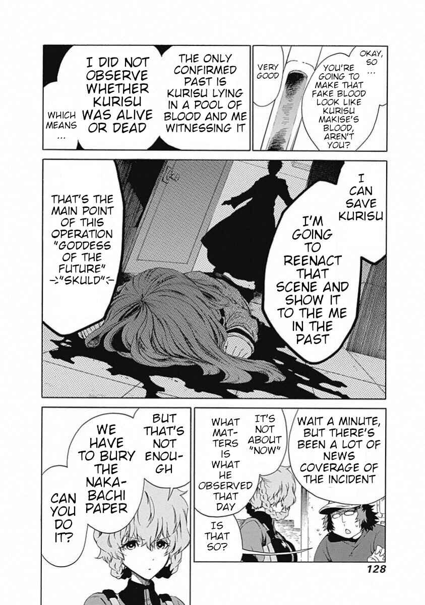 Page 4 Chapter 18 Steins;Gate - Babel of the Grieved Maze