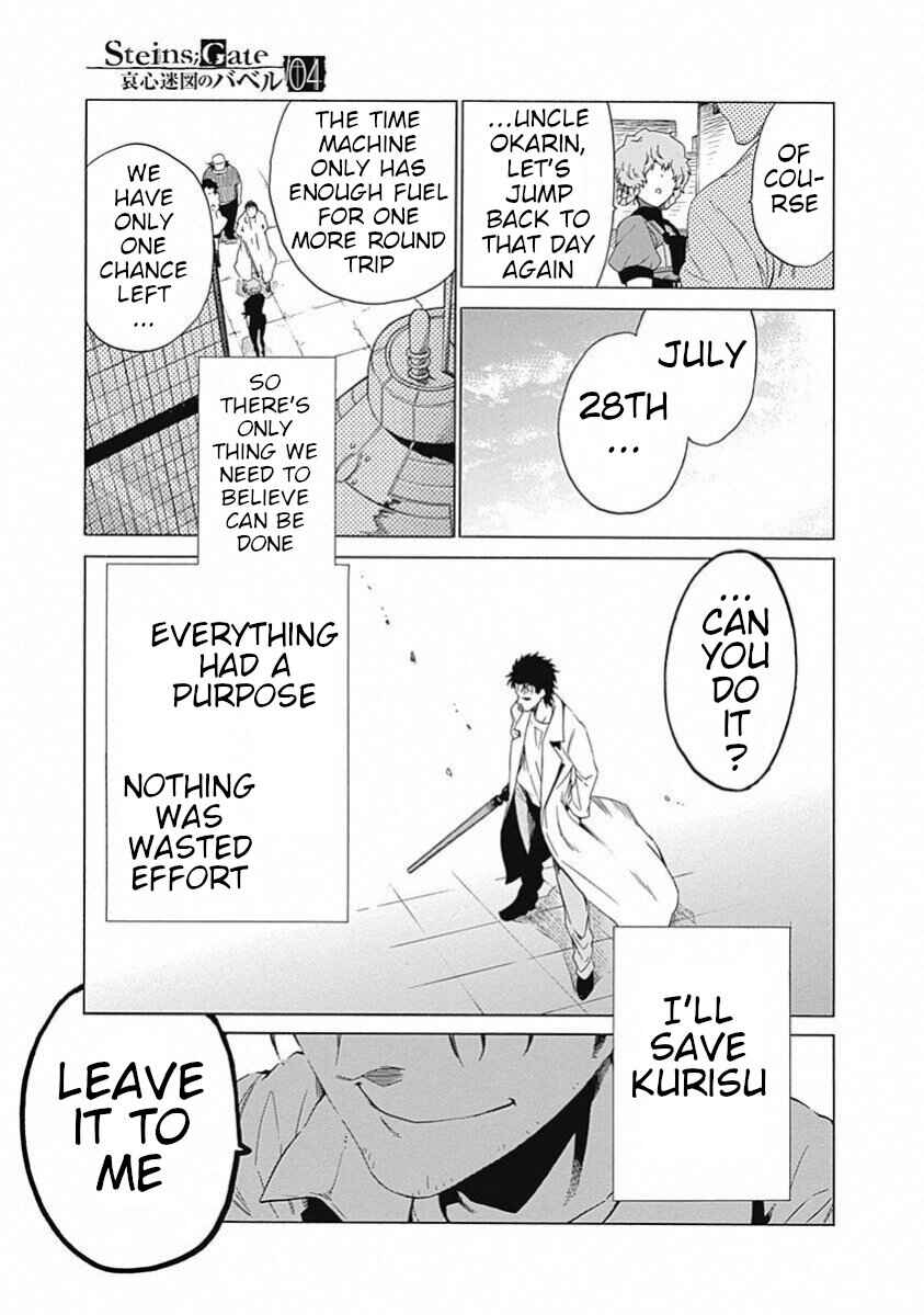 Page 5 Chapter 18 Steins;Gate - Babel of the Grieved Maze