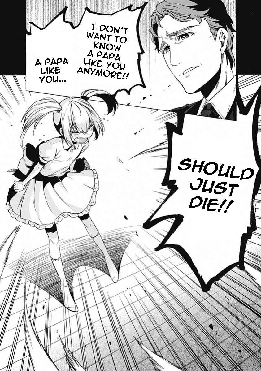 Page 16 Chapter 11 Steins;Gate - Babel of the Grieved Maze