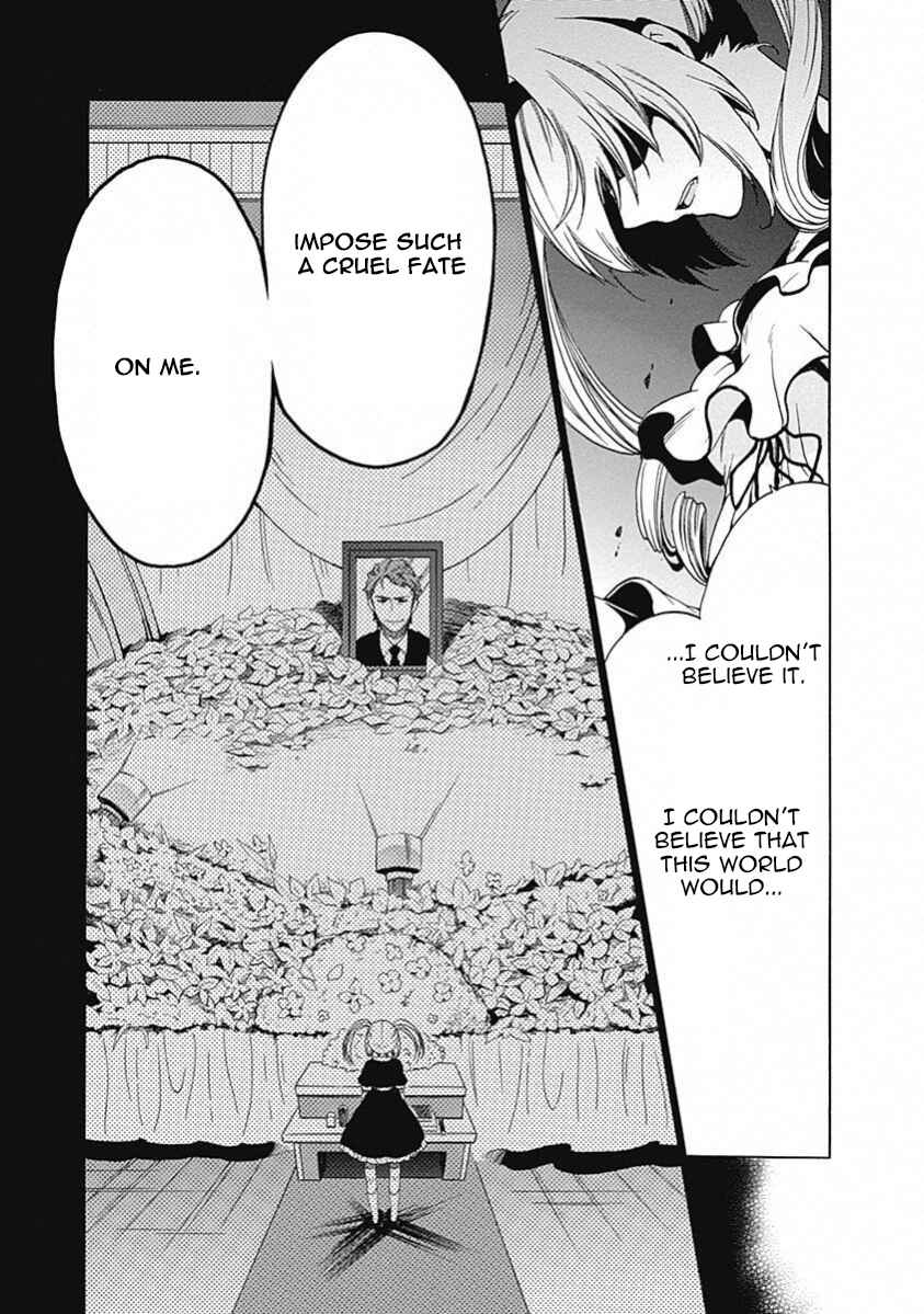 Page 19 Chapter 11 Steins;Gate - Babel of the Grieved Maze