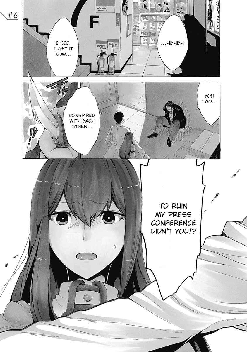 Page 1 Chapter 6 Steins;Gate - Babel of the Grieved Maze