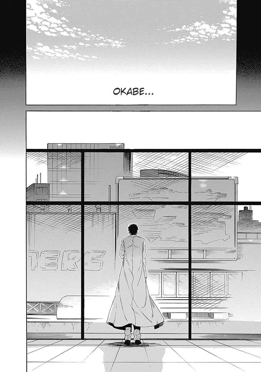 Page 12 Chapter 6 Steins;Gate - Babel of the Grieved Maze