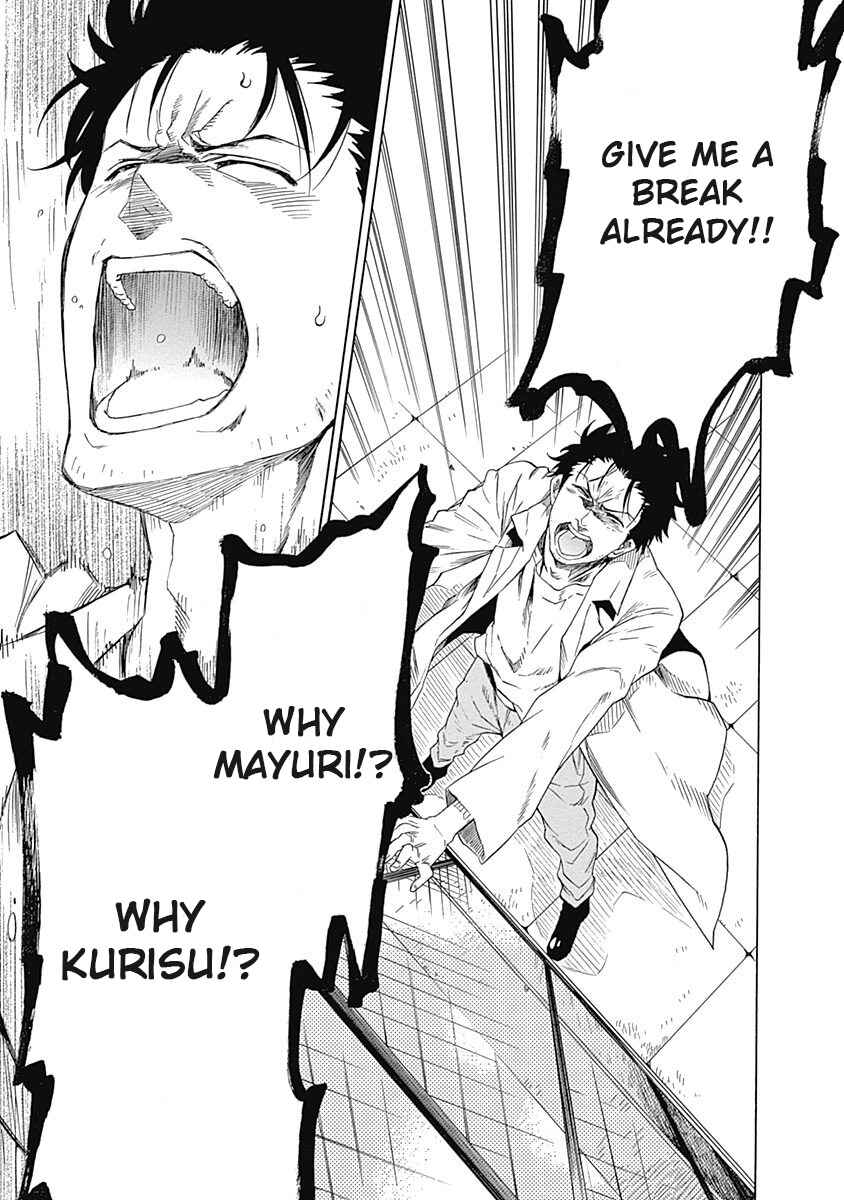 Page 17 Chapter 6 Steins;Gate - Babel of the Grieved Maze