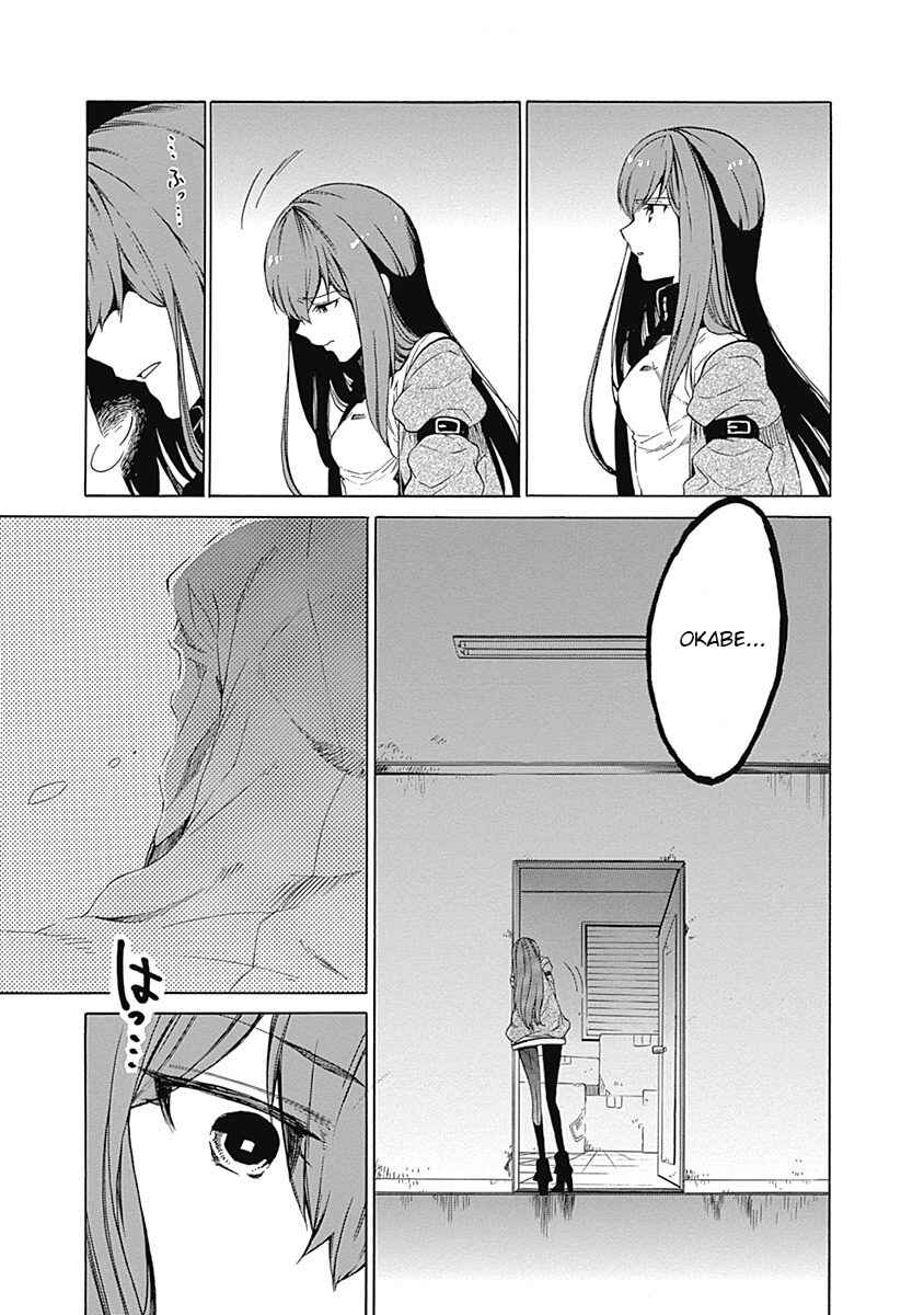 Page 7 Chapter 6 Steins;Gate - Babel of the Grieved Maze