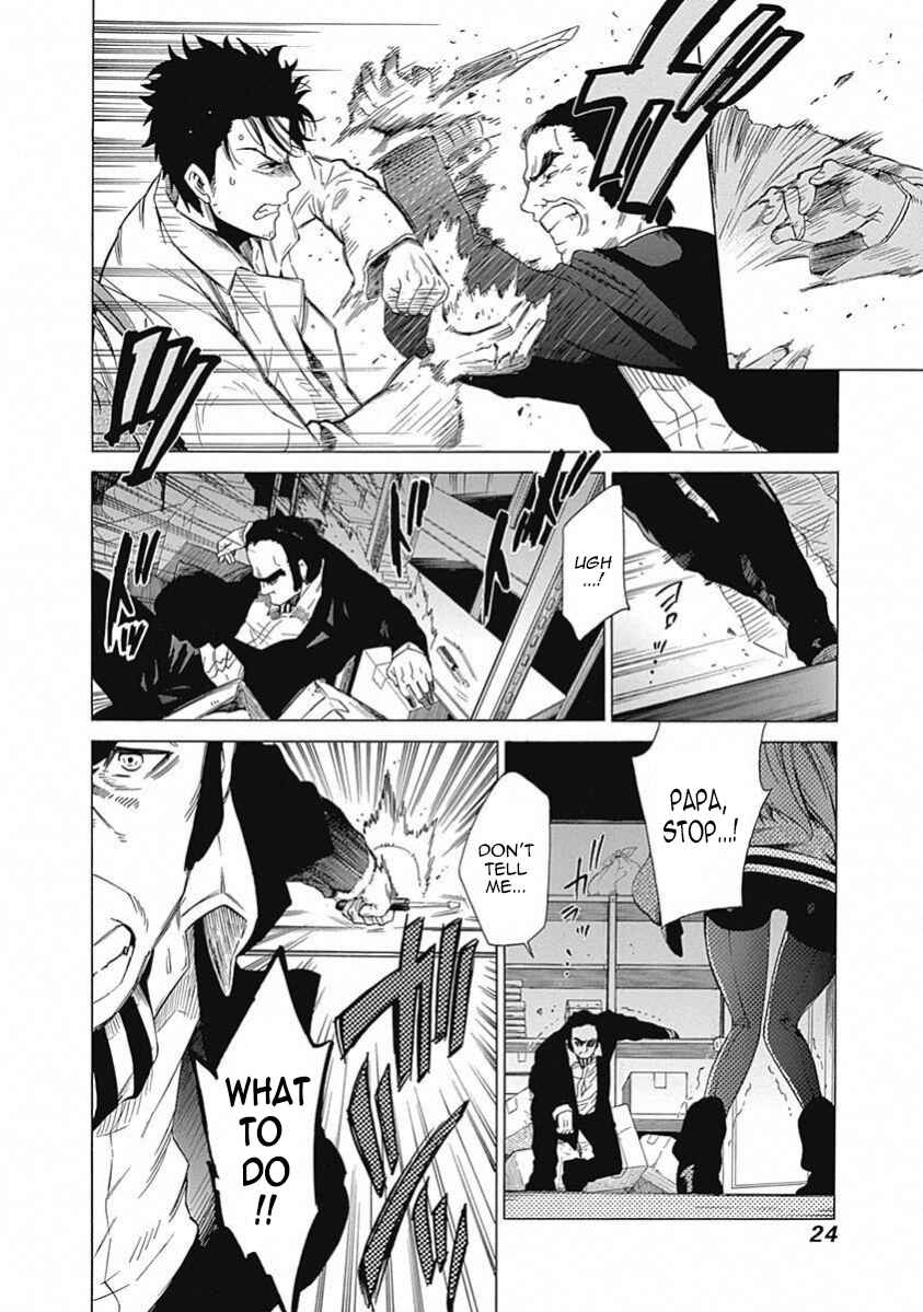 Page 23 Chapter 15 Steins;Gate - Babel of the Grieved Maze