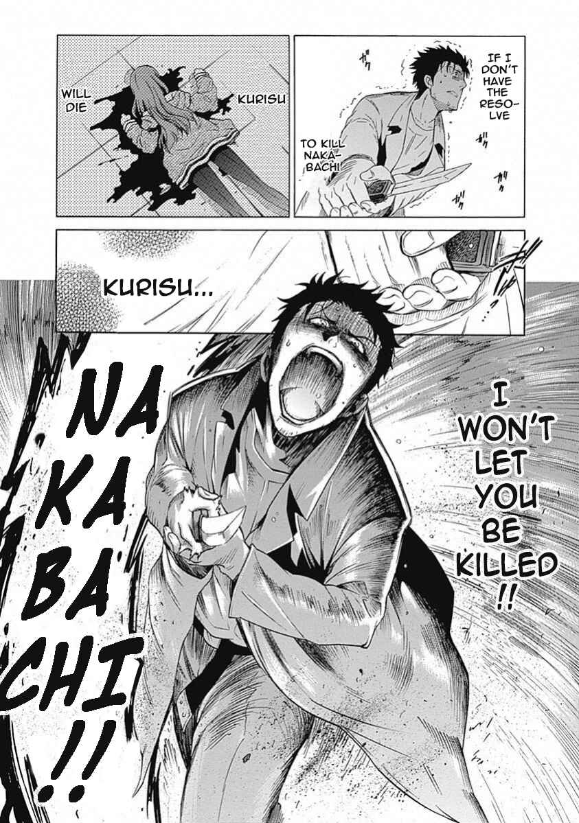 Page 25 Chapter 15 Steins;Gate - Babel of the Grieved Maze