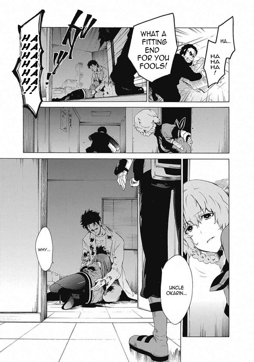 Page 29 Chapter 15 Steins;Gate - Babel of the Grieved Maze