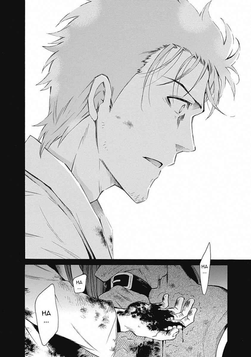 Page 33 Chapter 15 Steins;Gate - Babel of the Grieved Maze