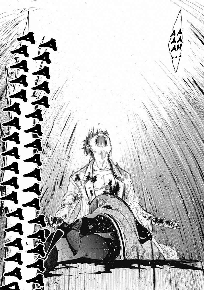 Page 34 Chapter 15 Steins;Gate - Babel of the Grieved Maze