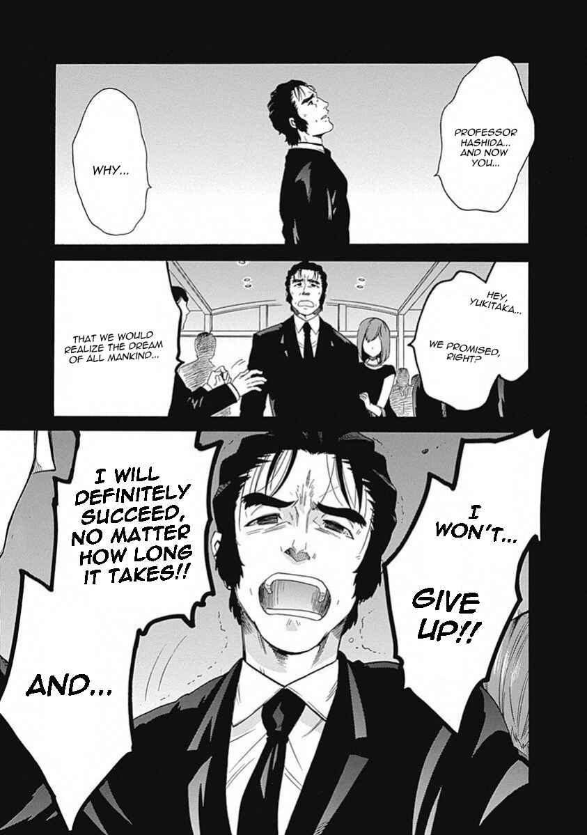 Page 17 Chapter 12 Steins;Gate - Babel of the Grieved Maze