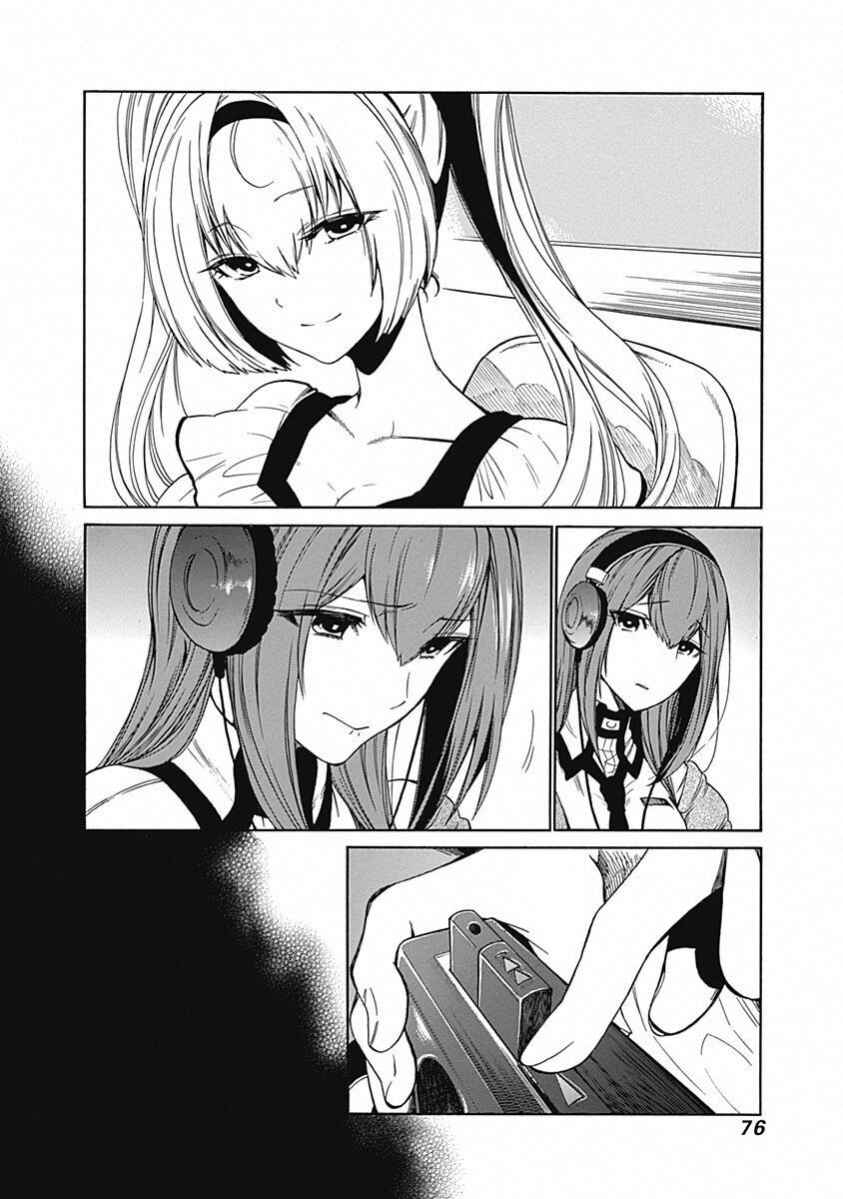 Page 6 Chapter 12 Steins;Gate - Babel of the Grieved Maze