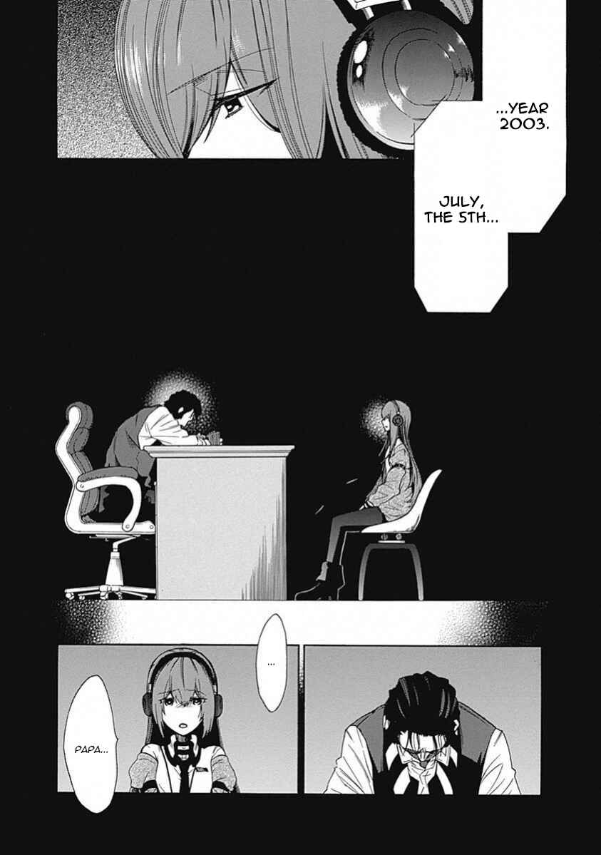 Page 7 Chapter 12 Steins;Gate - Babel of the Grieved Maze