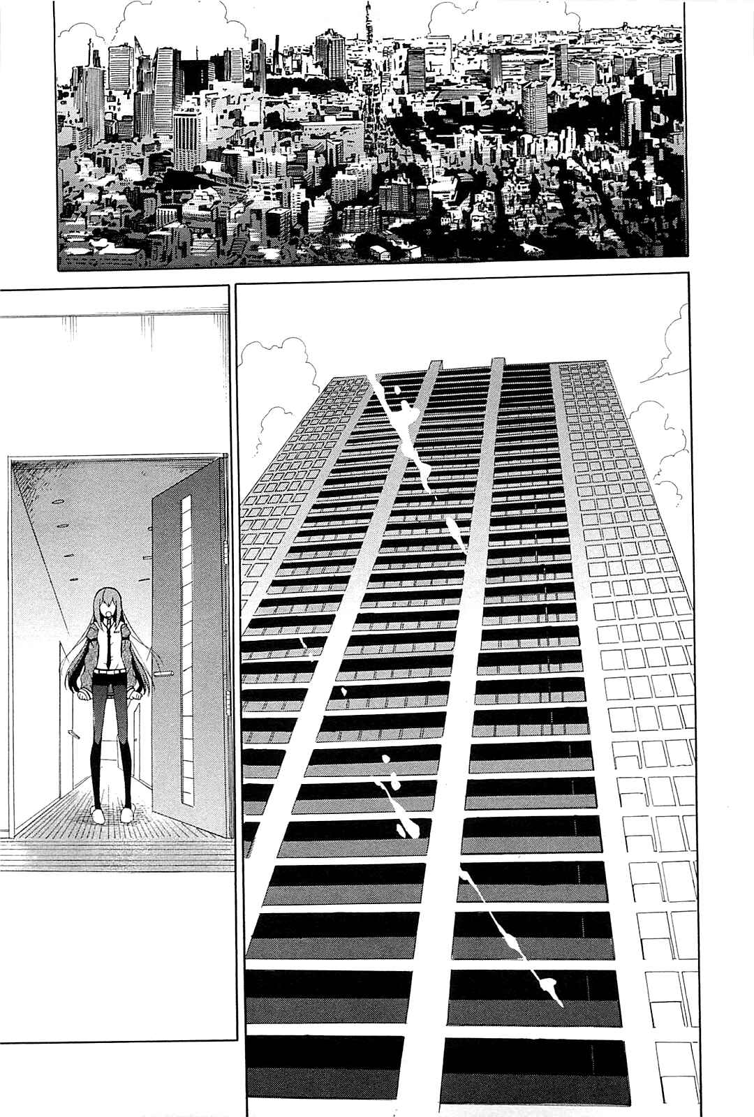 Page 17 Chapter 3 Steins;Gate - Babel of the Grieved Maze
