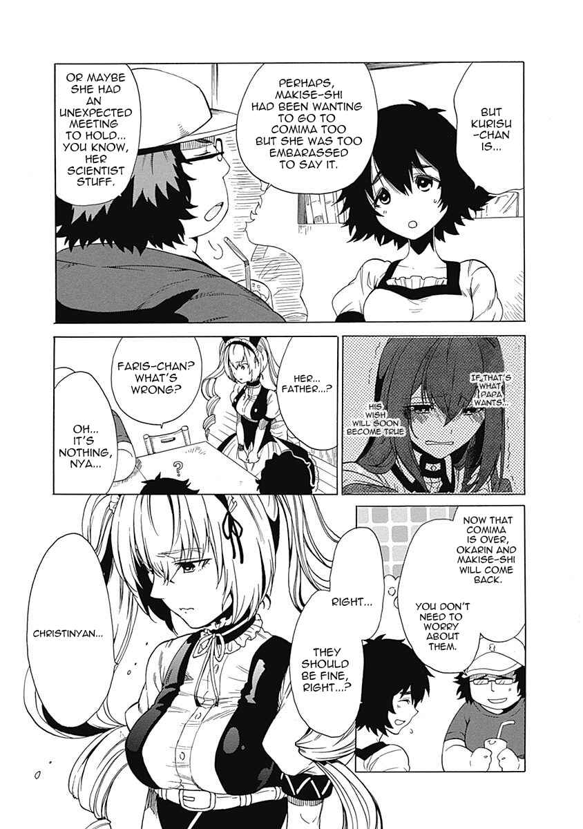 Page 11 Chapter 9 Steins;Gate - Babel of the Grieved Maze
