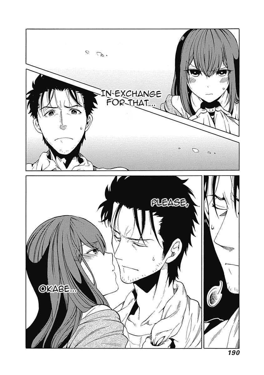 Page 28 Chapter 9 Steins;Gate - Babel of the Grieved Maze