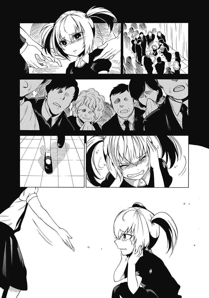 Page 37 Chapter 9 Steins;Gate - Babel of the Grieved Maze