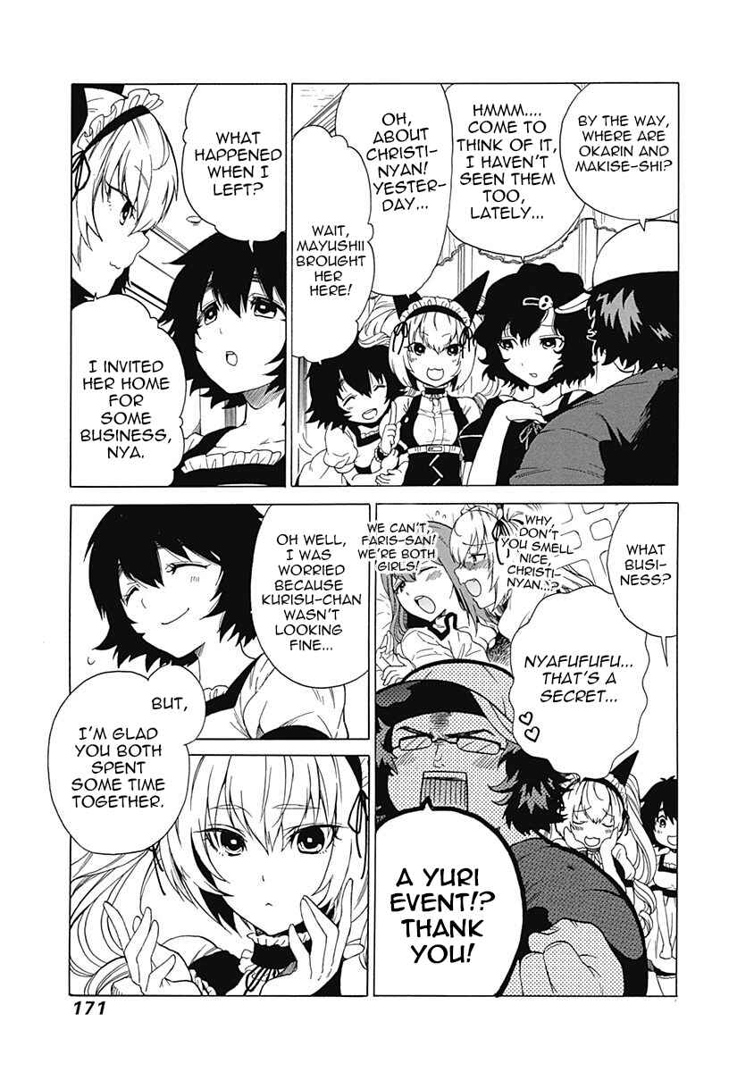 Page 9 Chapter 9 Steins;Gate - Babel of the Grieved Maze