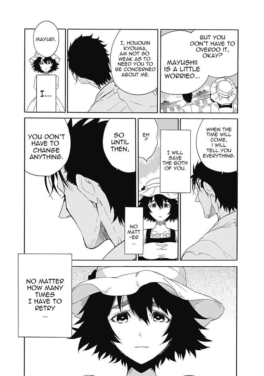 Page 37 Chapter 7 Steins;Gate - Babel of the Grieved Maze