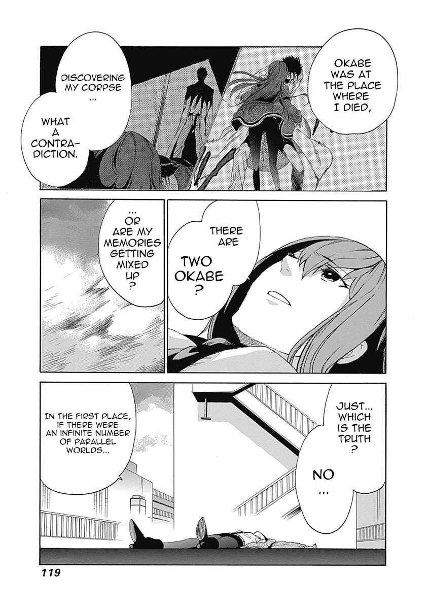 Page 41 Chapter 7 Steins;Gate - Babel of the Grieved Maze