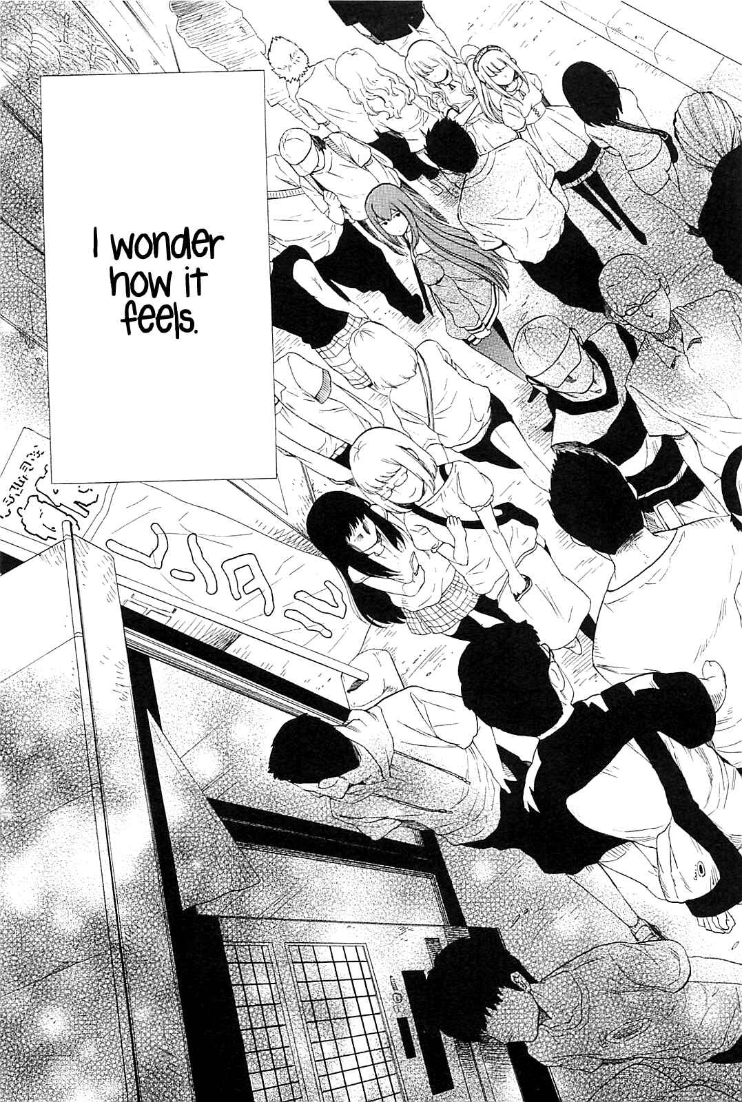 Page 17 Chapter 2 Steins;Gate - Babel of the Grieved Maze
