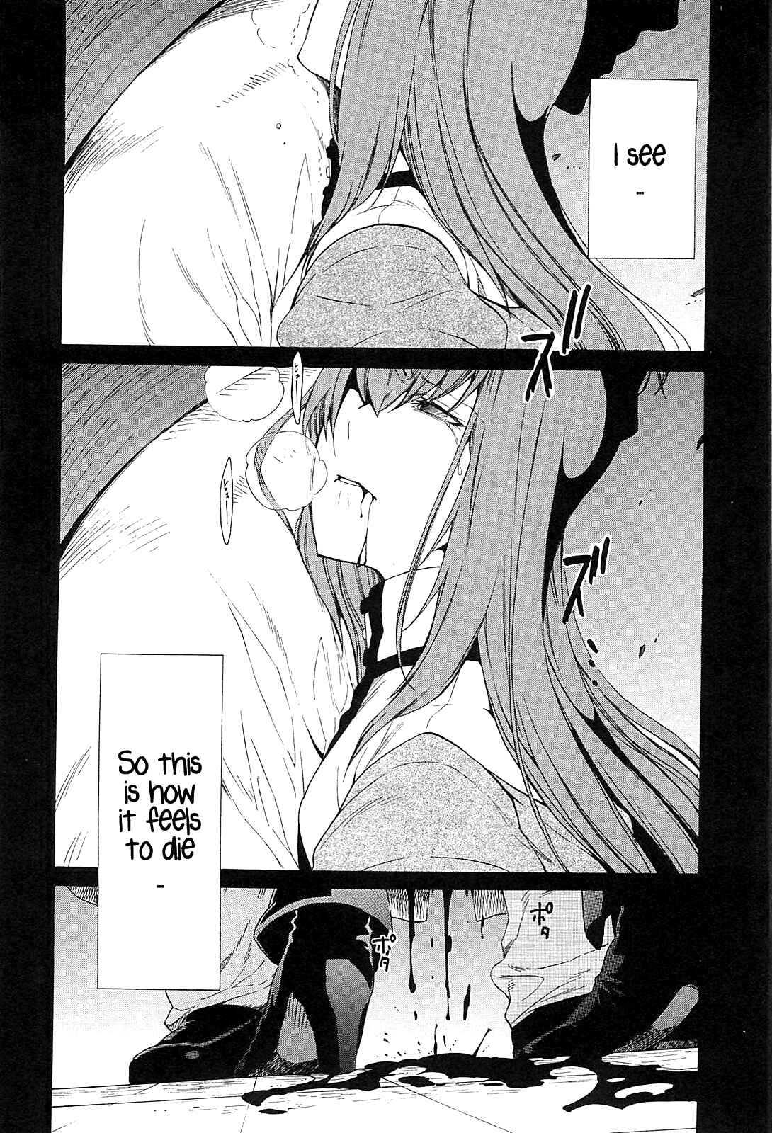 Page 24 Chapter 2 Steins;Gate - Babel of the Grieved Maze