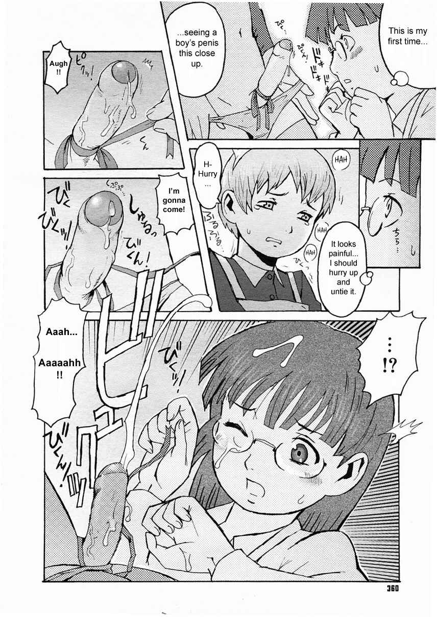 Page 10 Chapter Unknown_7fa7 Fuki no Kan